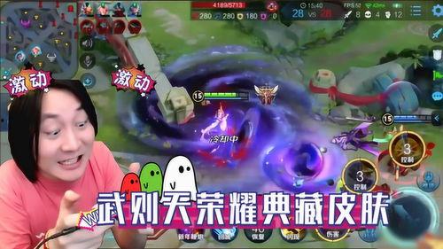 荣耀典藏最新爆料张大仙,张大仙化身传奇英雄,荣耀战场再掀风云